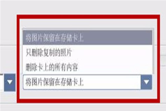 经验分享Google Picasa使用导入来源功能的操作内容 经验分享的和平精英