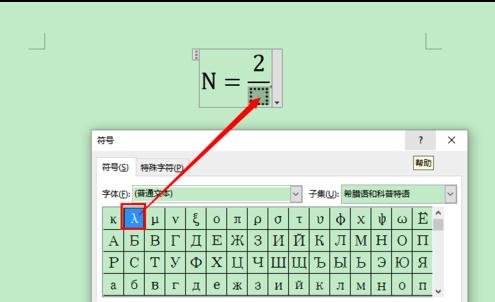 经验分享Word 2013输入系统没公式的操作教程 经验分享蓝奏云软件合集我来说说链接汇总