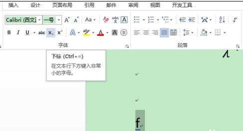 经验分享Word 2013输入系统没公式的操作教程 经验分享蓝奏云软件合集我来说说链接汇总