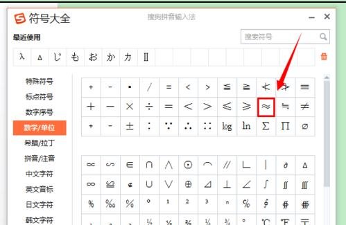 经验分享Word 2013输入系统没公式的操作教程 经验分享蓝奏云软件合集我来说说链接汇总