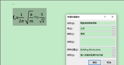 经验分享Word 2013输入系统没公式的操作教程 经验分享蓝奏云软件合集我来说说链接汇总