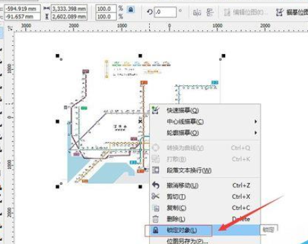 经验分享CorelDraw X4绘制深圳地铁线路图的操作教程 经验分享的开头和结束语