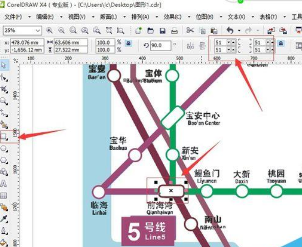 经验分享CorelDraw X4绘制深圳地铁线路图的操作教程 经验分享的开头和结束语
