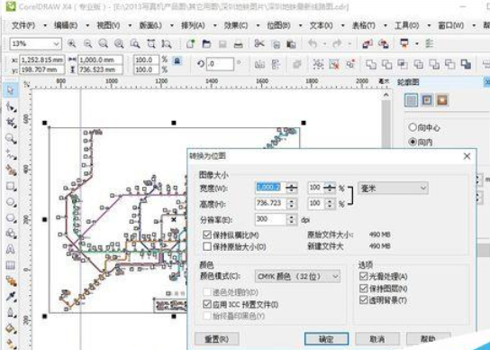 经验分享CorelDraw X4绘制深圳地铁线路图的操作教程 经验分享的开头和结束语