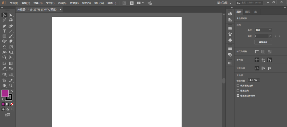 经验分享Adobe Illustrator CS6将工作区模式变为旧版工作界面的操作教程 经验分享的开头和结束语