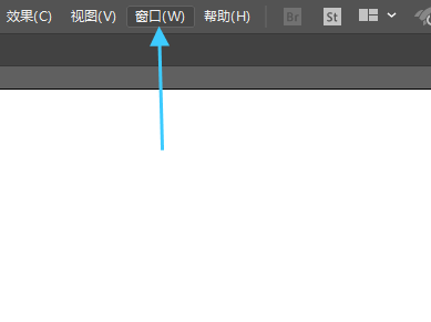 经验分享Adobe Illustrator CS6将工作区模式变为旧版工作界面的操作教程 经验分享的开头和结束语