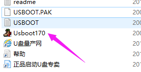 经验分享USBoot格式化U盘的操作教程 经验分享的开头和结束语