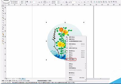 经验分享CorelDraw X4锁定以及解除锁定对象的操作教程 经验分享今天的教会与信徒都缺乏什么