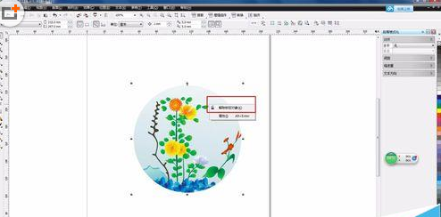 经验分享CorelDraw X4锁定以及解除锁定对象的操作教程 经验分享今天的教会与信徒都缺乏什么