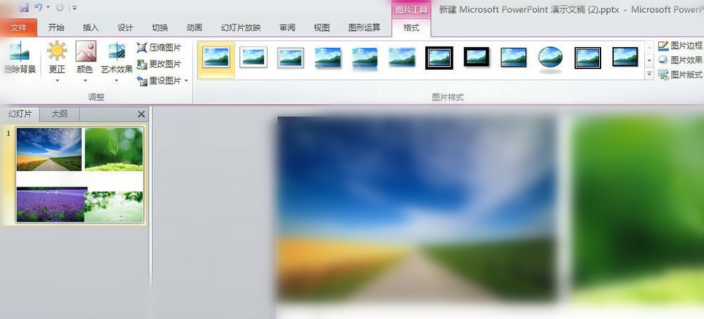 经验分享PowerPoint Viewer压缩所有图片的操作教程 经验分享的开头和结束语