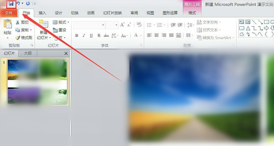 经验分享PowerPoint Viewer压缩所有图片的操作教程 经验分享的开头和结束语