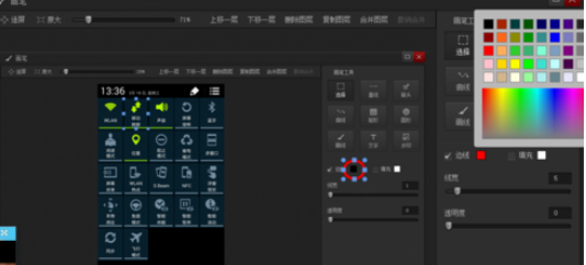 经验分享光影魔术手为图片添加箭头的详细操作步骤