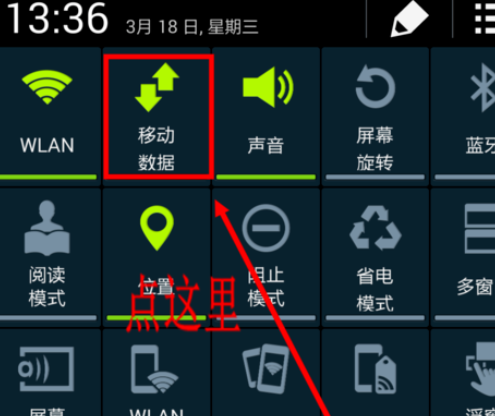 经验分享光影魔术手为图片添加箭头的详细操作步骤