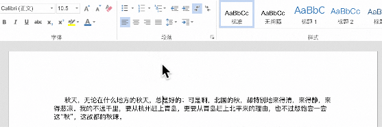 经验分享Office 365设置页眉页脚的操作方法 经验分享今天的教会与信徒都缺乏什么