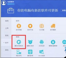 经验分享腾讯手游助手安装游戏的操作教程 腾讯手游助手怎么我来说说