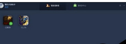 经验分享腾讯手游助手安装游戏的操作教程 腾讯手游助手怎么我来说说