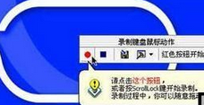 经验分享按键精灵设置自动清除Prefetch文件夹内容脚本的操作教程 按键精灵字小