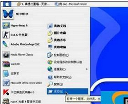 经验分享按键精灵设置自动清除Prefetch文件夹内容脚本的操作教程 按键精灵字小