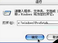 经验分享按键精灵设置自动清除Prefetch文件夹内容脚本的操作教程 按键精灵字小