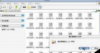 经验分享按键精灵设置自动清除Prefetch文件夹内容脚本的操作教程 按键精灵字小