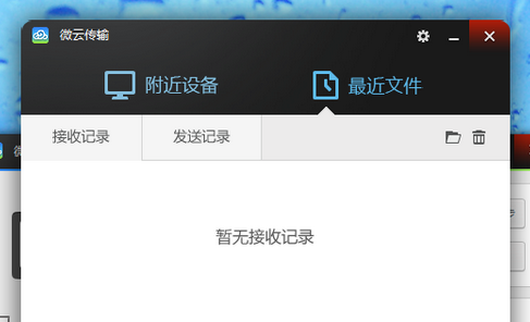 经验分享腾讯电脑管家恢复电脑丢失文件的操作教程 电脑腾讯视频怎么我来说说屏幕