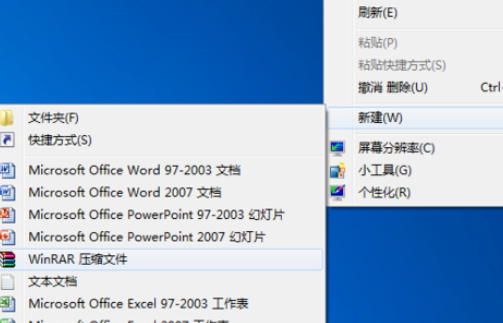 经验分享winrar压缩文件的操作教程 经验分享的开头和结束语