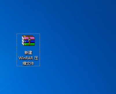 经验分享winrar压缩文件的操作教程 经验分享的开头和结束语