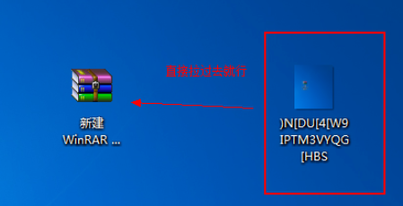 经验分享winrar压缩文件的操作教程 经验分享的开头和结束语