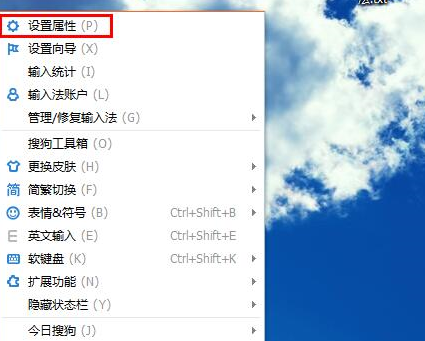 经验分享搜狗拼音输入法中添加字库的操作教程 搜狗拼音太小了