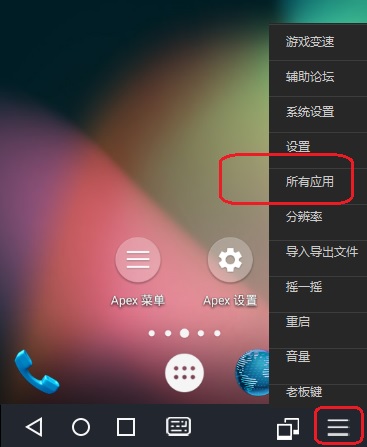 经验分享51模拟器中删除游戏数据的详细操作步骤