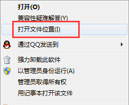 经验分享51模拟器完成卸载的详细说明