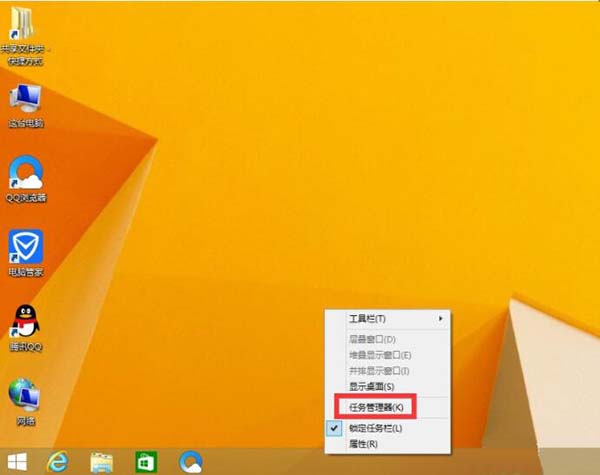 经验分享win8系统显示任务管理器pid的操作过程 经验分享蓝奏云软件合集我来说说链接汇总