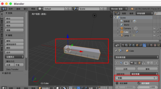 经验分享Blender中使用阵列修改器的操作方法 经验分享得几点希望能帮到大家