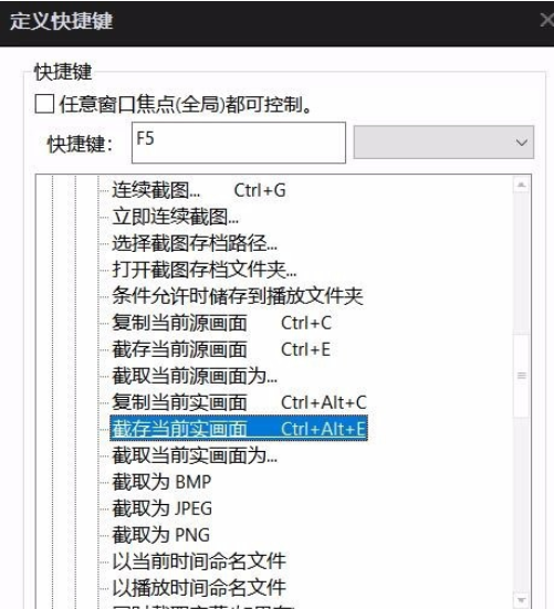 经验分享Power Designer调整快捷键设置的操作教程 经验分享的开头和结束语