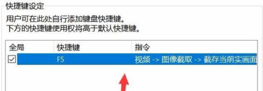 经验分享Power Designer调整快捷键设置的操作教程 经验分享的开头和结束语