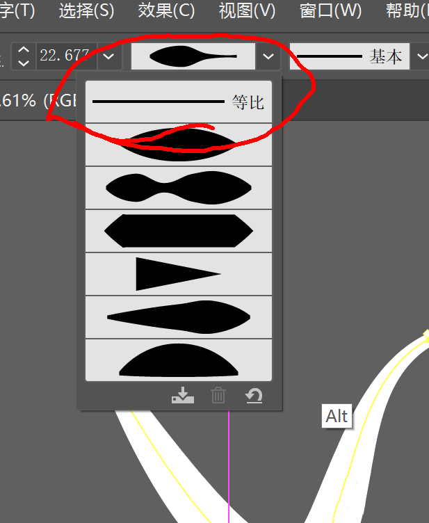 经验分享Adobe Illustrator CS6调节线条粗细的操作教程 经验分享列王纪下二十四章解经