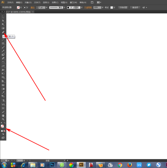 经验分享Adobe Illustrator CS6绘画圆头线的操作方法 经验分享今天的教会与信徒都缺乏什么