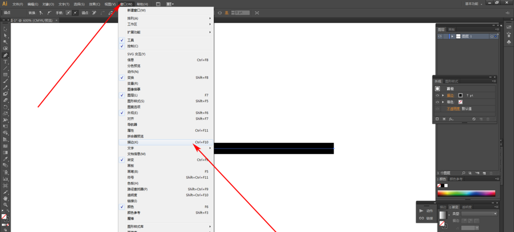 经验分享Adobe Illustrator CS6绘画圆头线的操作方法 经验分享今天的教会与信徒都缺乏什么