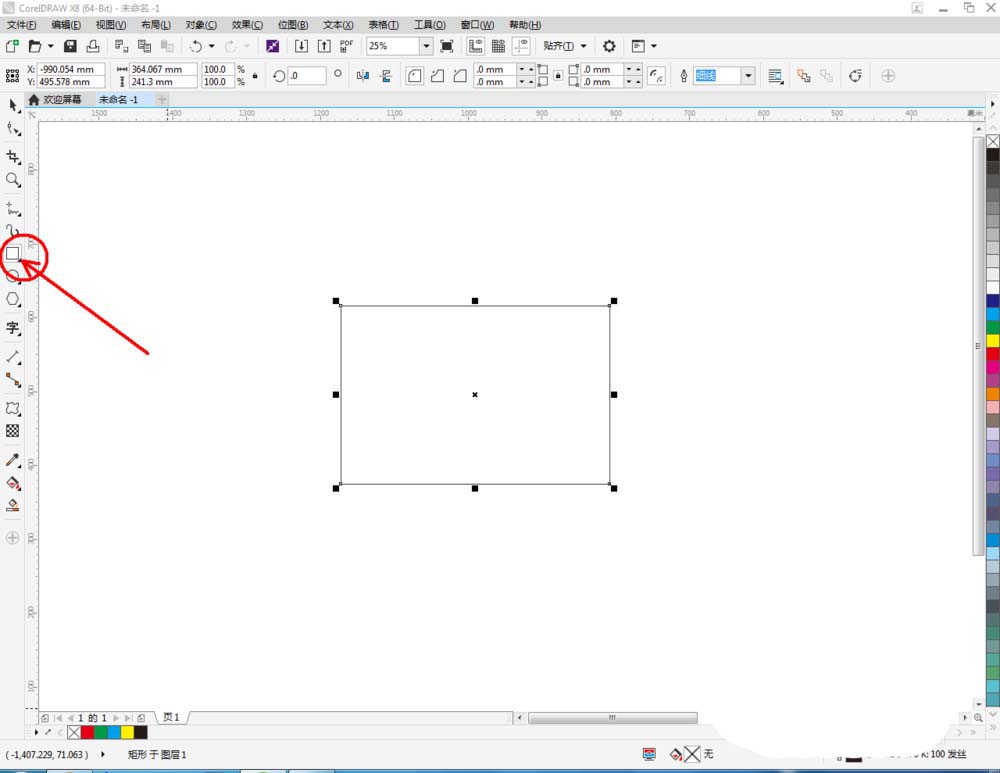 经验分享CorelDraw X4中使用变形工具调整图的操作步骤 经验分享列王纪下二十四章解经