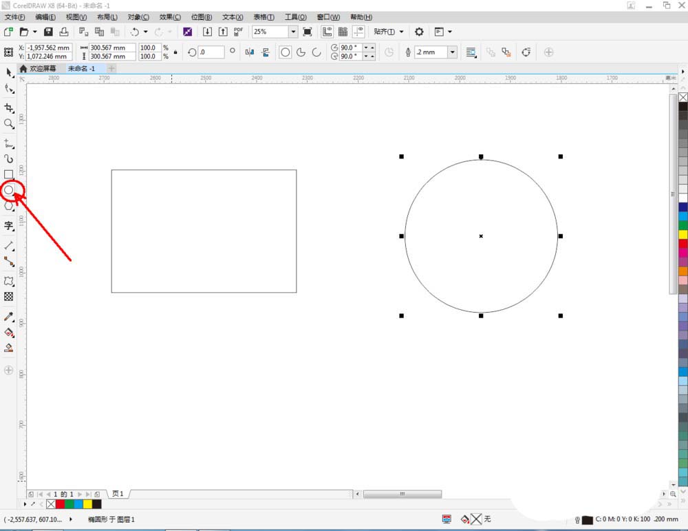 经验分享CorelDraw X4中使用变形工具调整图的操作步骤 经验分享列王纪下二十四章解经