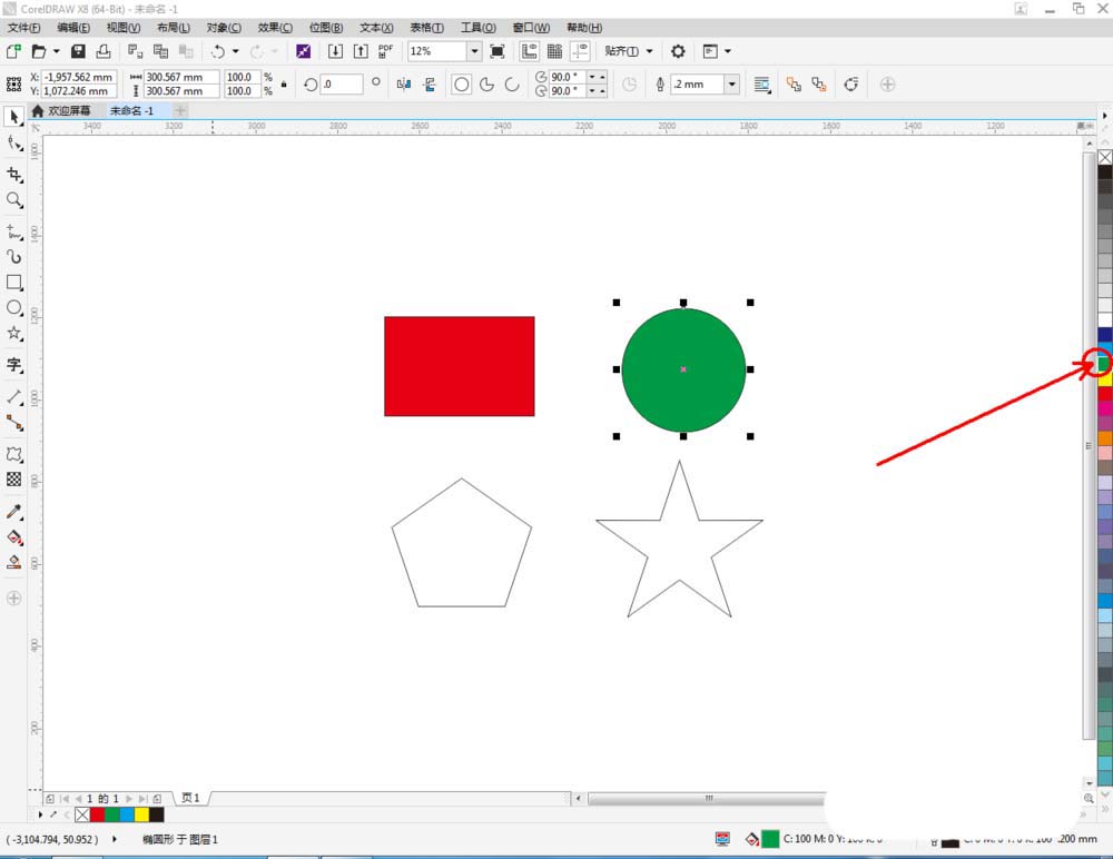 经验分享CorelDraw X4中使用变形工具调整图的操作步骤 经验分享列王纪下二十四章解经
