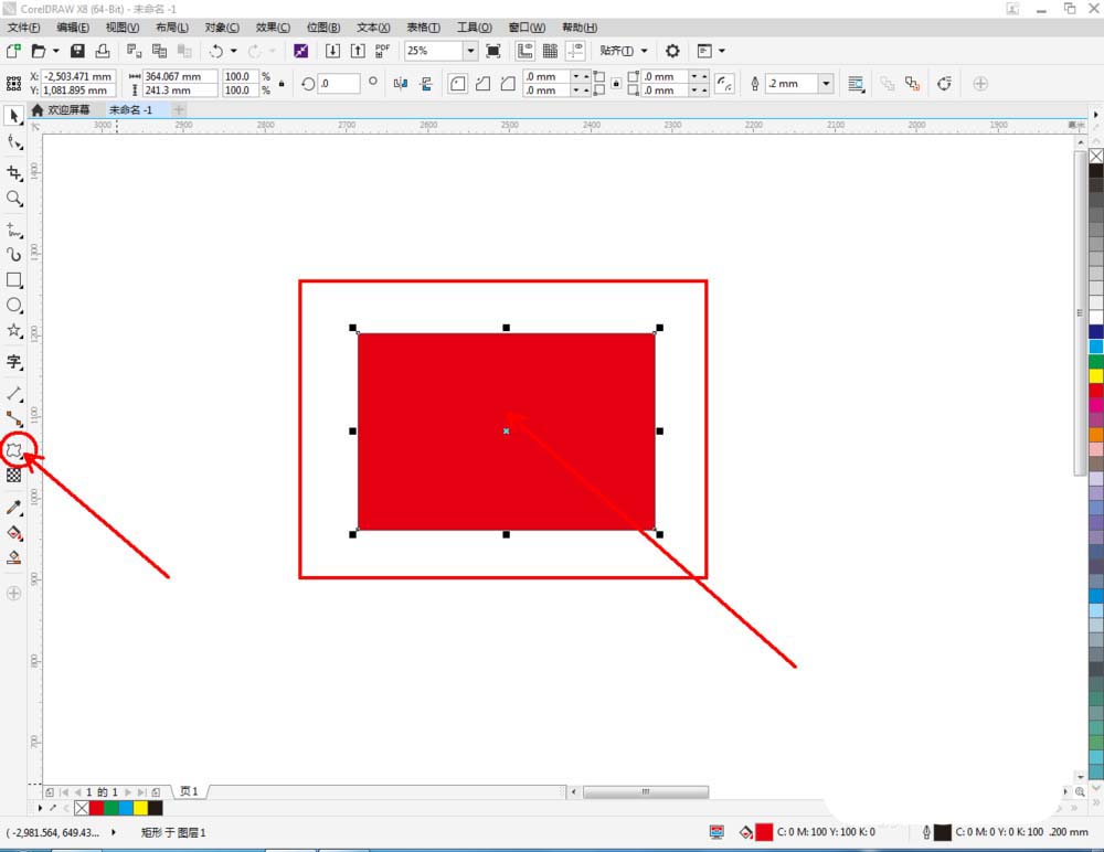 经验分享CorelDraw X4中使用变形工具调整图的操作步骤 经验分享列王纪下二十四章解经
