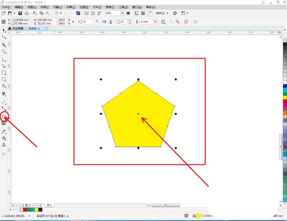 经验分享CorelDraw X4中使用变形工具调整图的操作步骤 经验分享列王纪下二十四章解经