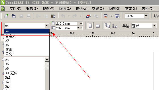 经验分享CorelDraw X4制作出个性简历封面的操作教程 经验分享今天的教会与信徒都缺乏什么