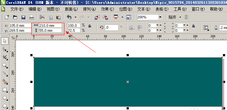 经验分享CorelDraw X4制作出个性简历封面的操作教程 经验分享今天的教会与信徒都缺乏什么