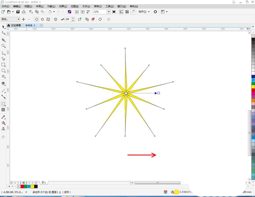经验分享CorelDraw X4中使用变形工具调整图的操作步骤 经验分享列王纪下二十四章解经