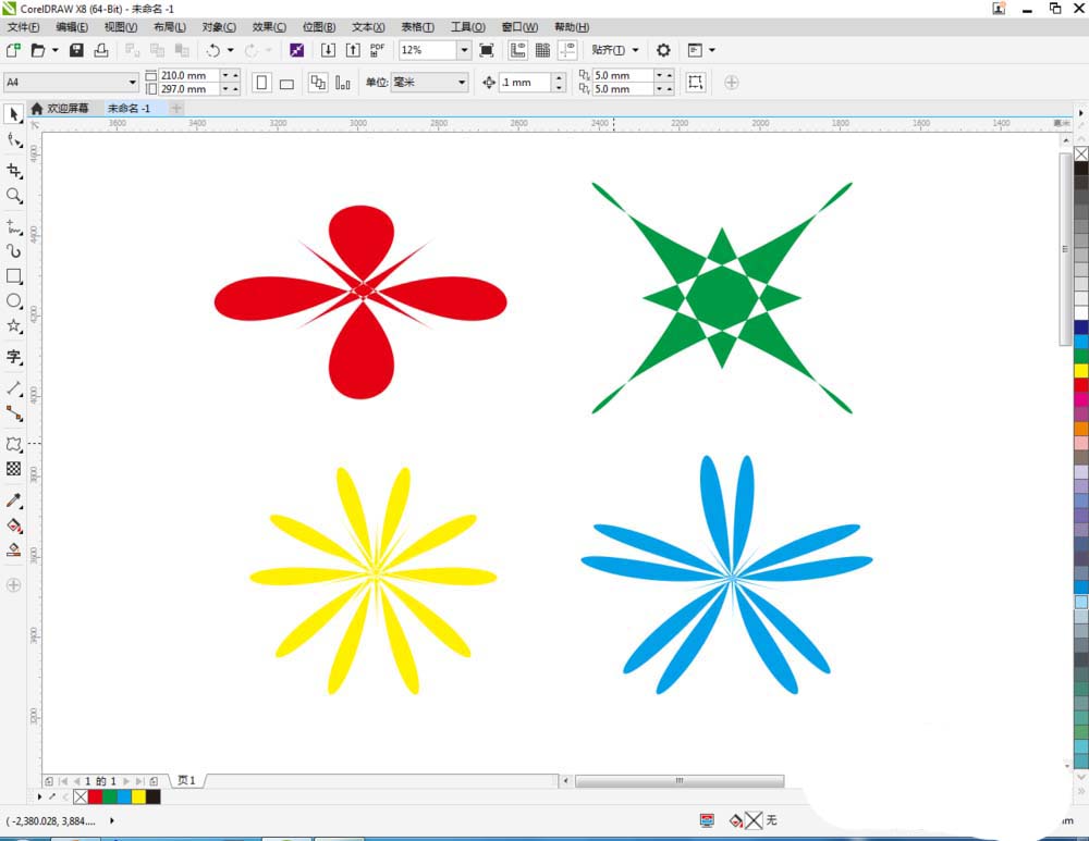 经验分享CorelDraw X4中使用变形工具调整图的操作步骤 经验分享列王纪下二十四章解经