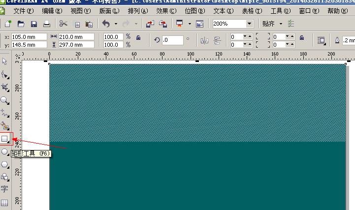 经验分享CorelDraw X4制作出个性简历封面的操作教程 经验分享今天的教会与信徒都缺乏什么