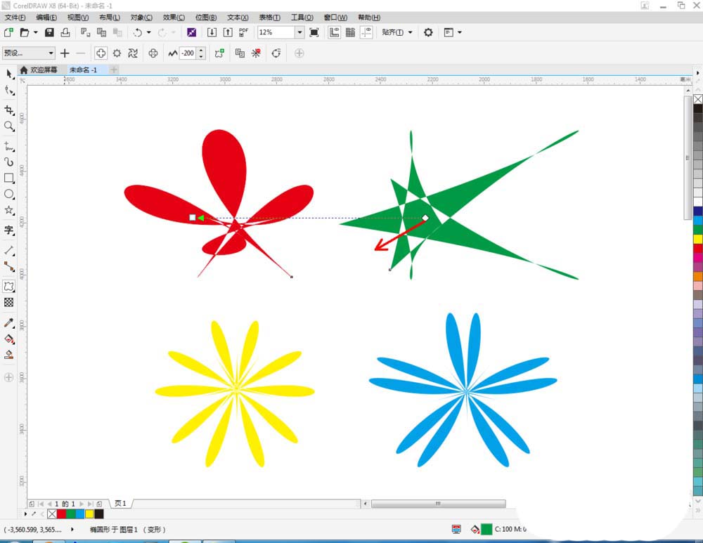经验分享CorelDraw X4中使用变形工具调整图的操作步骤 经验分享列王纪下二十四章解经