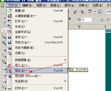 经验分享CorelDraw X4制作出个性简历封面的操作教程 经验分享今天的教会与信徒都缺乏什么